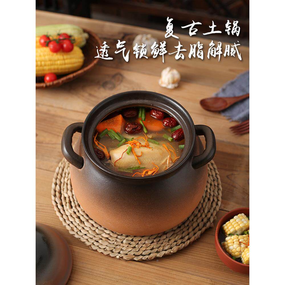 全自动覆电砂锅煲汤锅汤煲家用炖锅陶瓷沙锅插炖汤电锅501煮古粥