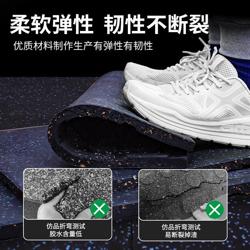胶88垫健身房橡地垫运动地板地胶垫减力震隔音家用防震垫子量区专
