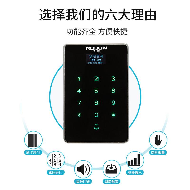IC卡属禁All密码门禁机触/门摸考勤办公室电子机金刷主卡磁力锁