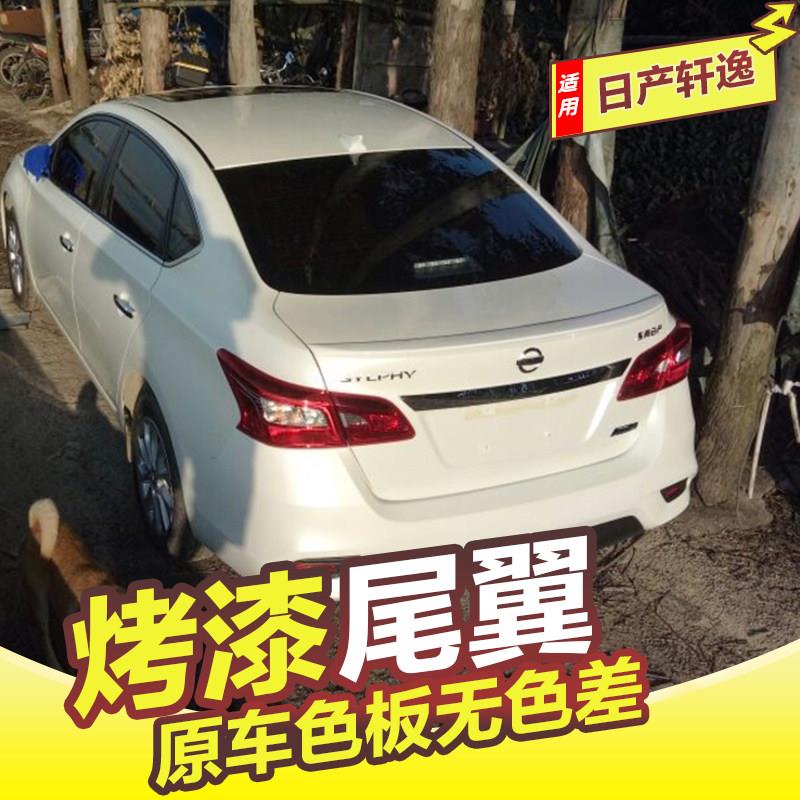 12-9新Sylphy款轩逸尾y翼20-24款经典新Sl免phy改装卧式压尾打孔A