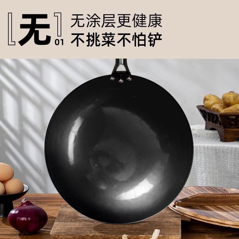铁名已开 锅家锅不沾铁锅炒锅锅健康用无涂层正宗章丘手工铁锅