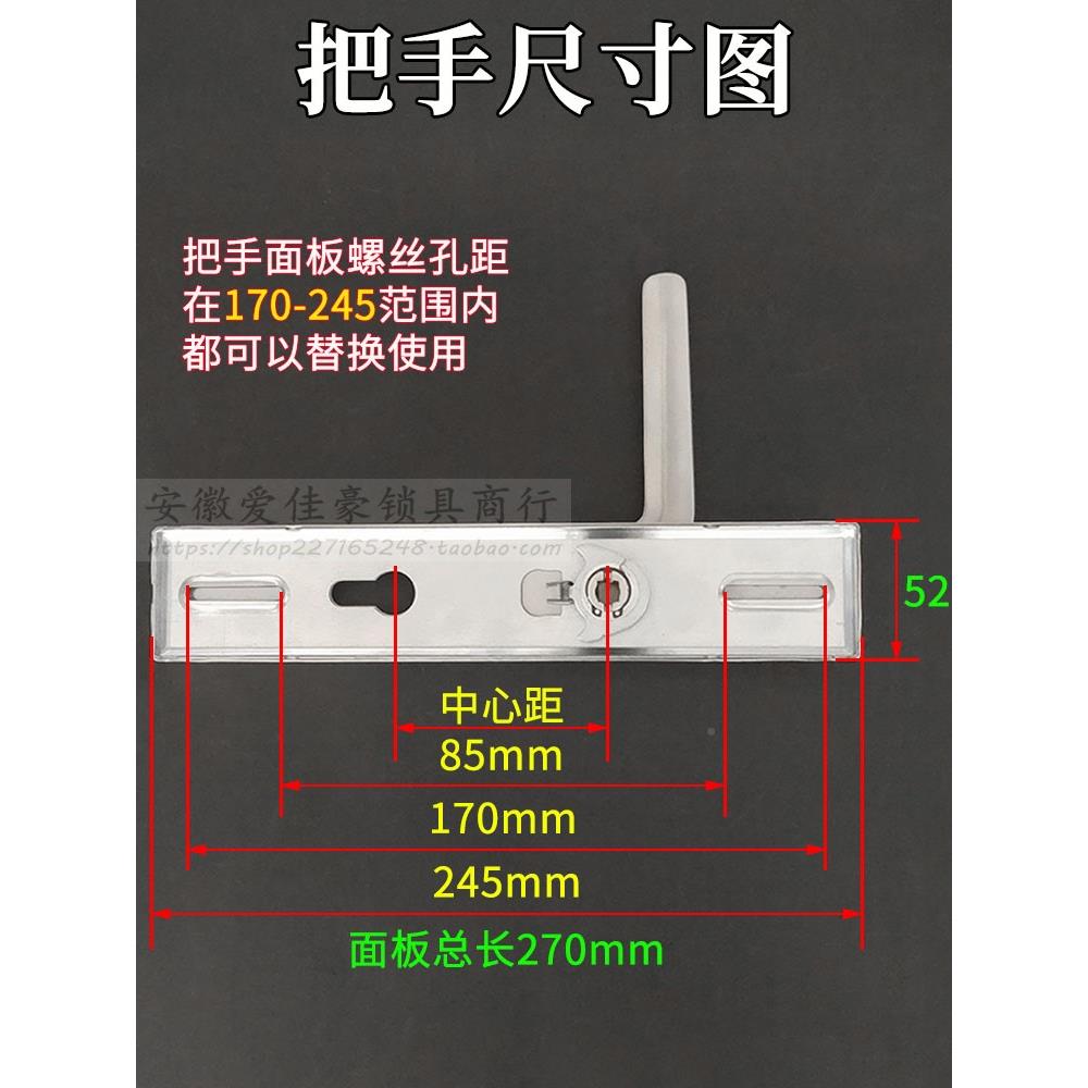 中家心距85m门m不锈钢孔多错位FYJ低把手加厚用防盗门锁把手双活