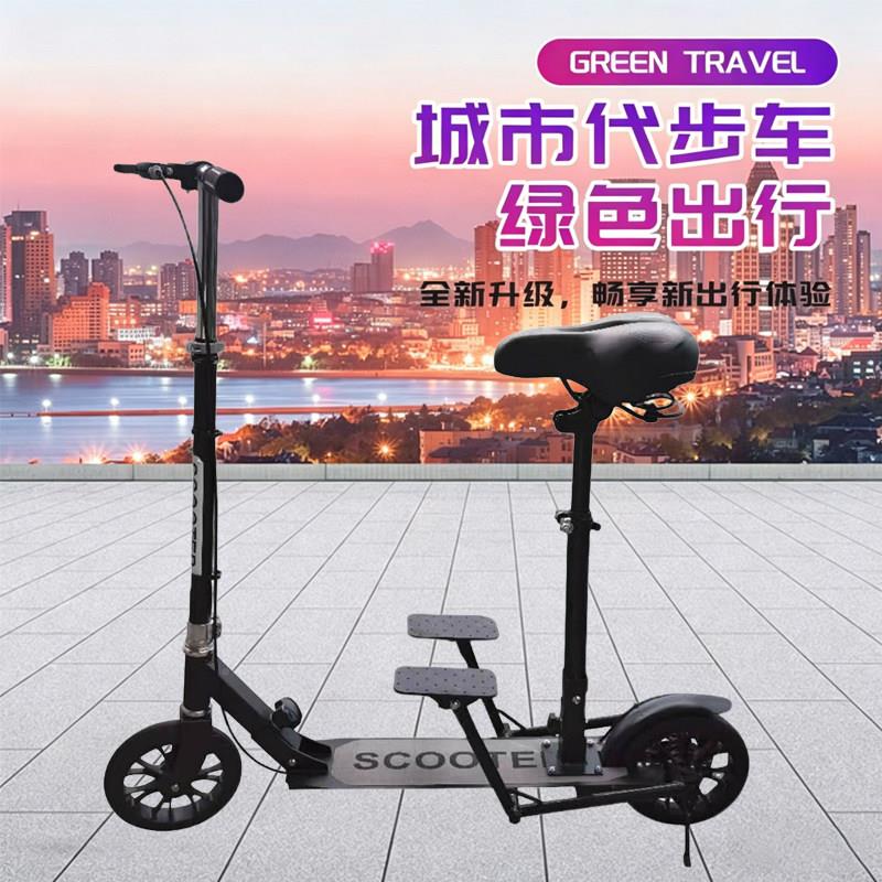 脚踩滑板成车脚滑踏板车年滑板车非电动滑C2板车步代滑板车