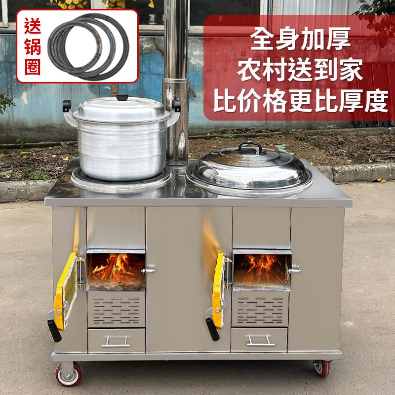 钢04不锈火灶双ZMY柴锅灶农村用土灶台烧木材户外庭院加家厚柴火