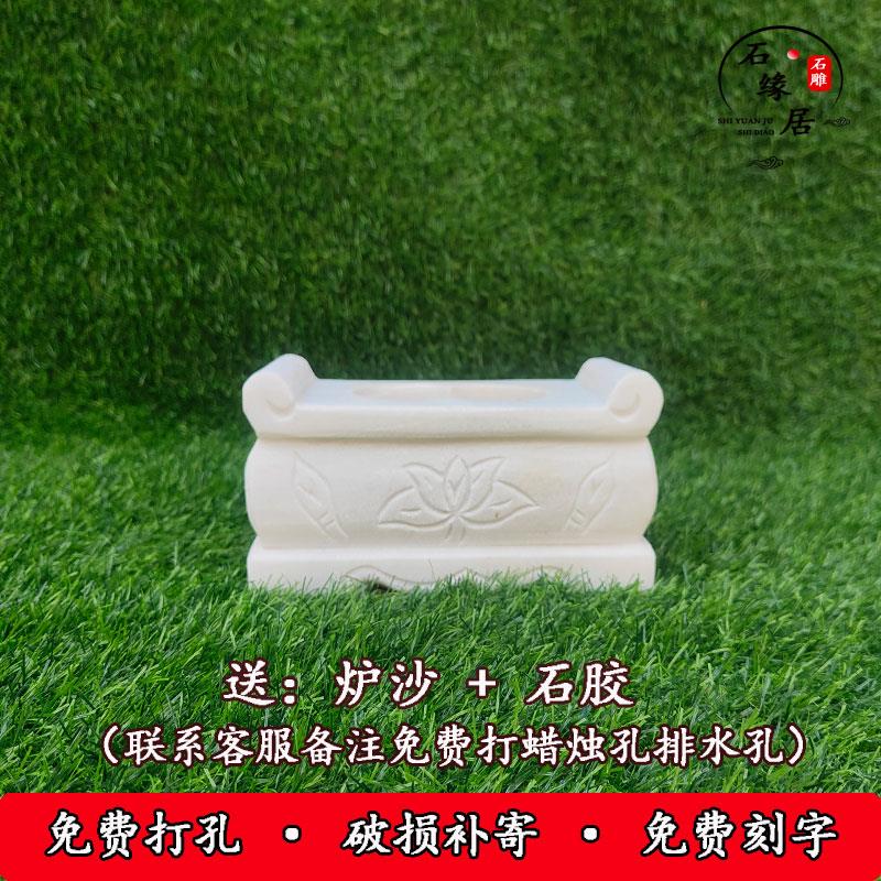 香炉YOE天然石材石头汉玉青石理石白雕大坟外前供奉户家用摆件