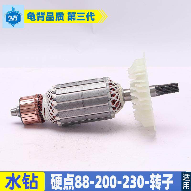 齿适TJS用硬点818水钻转子8 200 230 25石0水钻金刚机工程钻钻孔