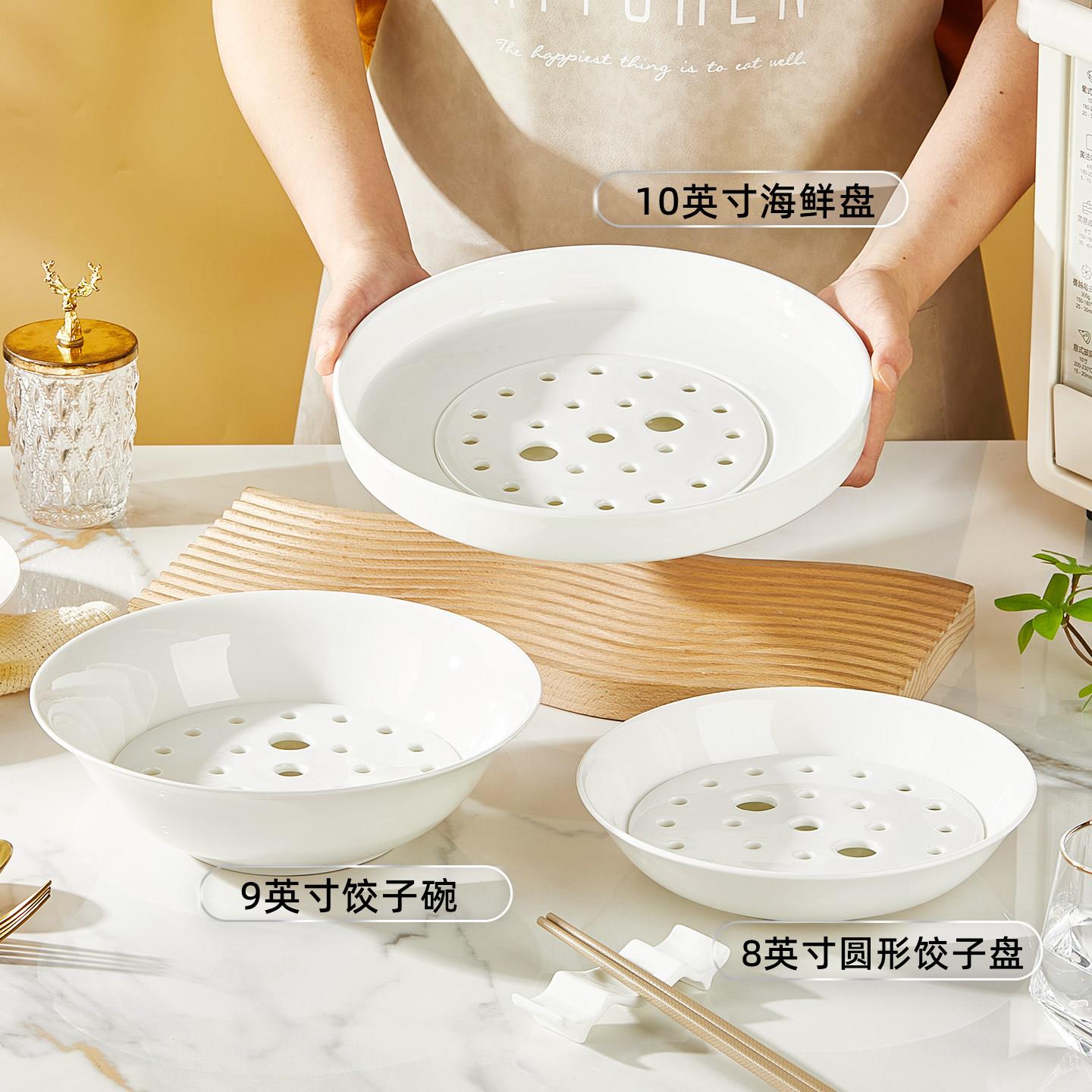 大骨蒸海鲜盘家可瓷沥水带WFS多孔蒸盘新款10寸号蒸扇贝螃蟹用虾