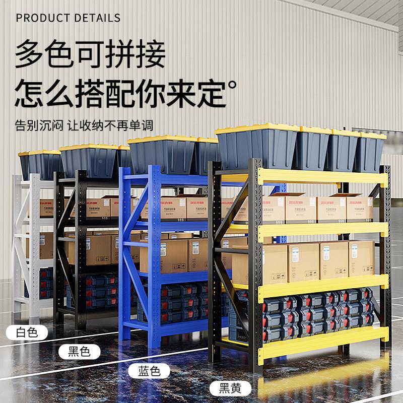 仓储货架置物架仓库重型落地层展架加多厚ILD家用示市多功能超铁