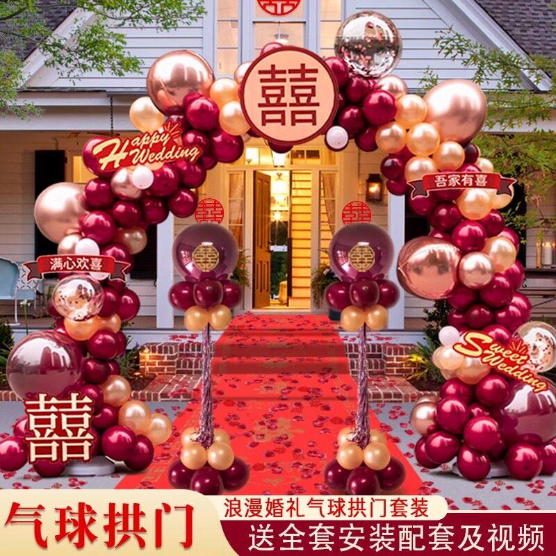 气球拱门门架婚结HSZ婚套装专用支装饰婚庆场景布置口气球路引礼