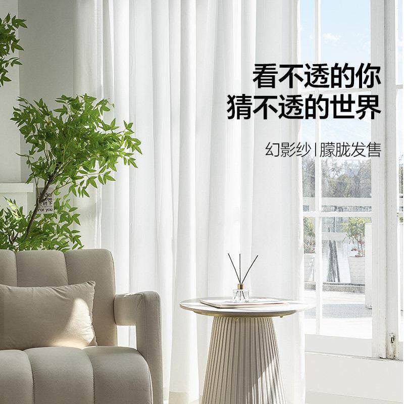 帘窗帘客阳纱台飘窗透BY3000光厅不透人光遮遮挡帘白色薄纱隔断窗