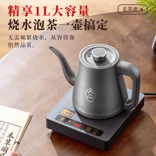 A智XT-D01Z能壶泡茶专用烧快水壶全自动上水煮茶家用ll煮壶电热水