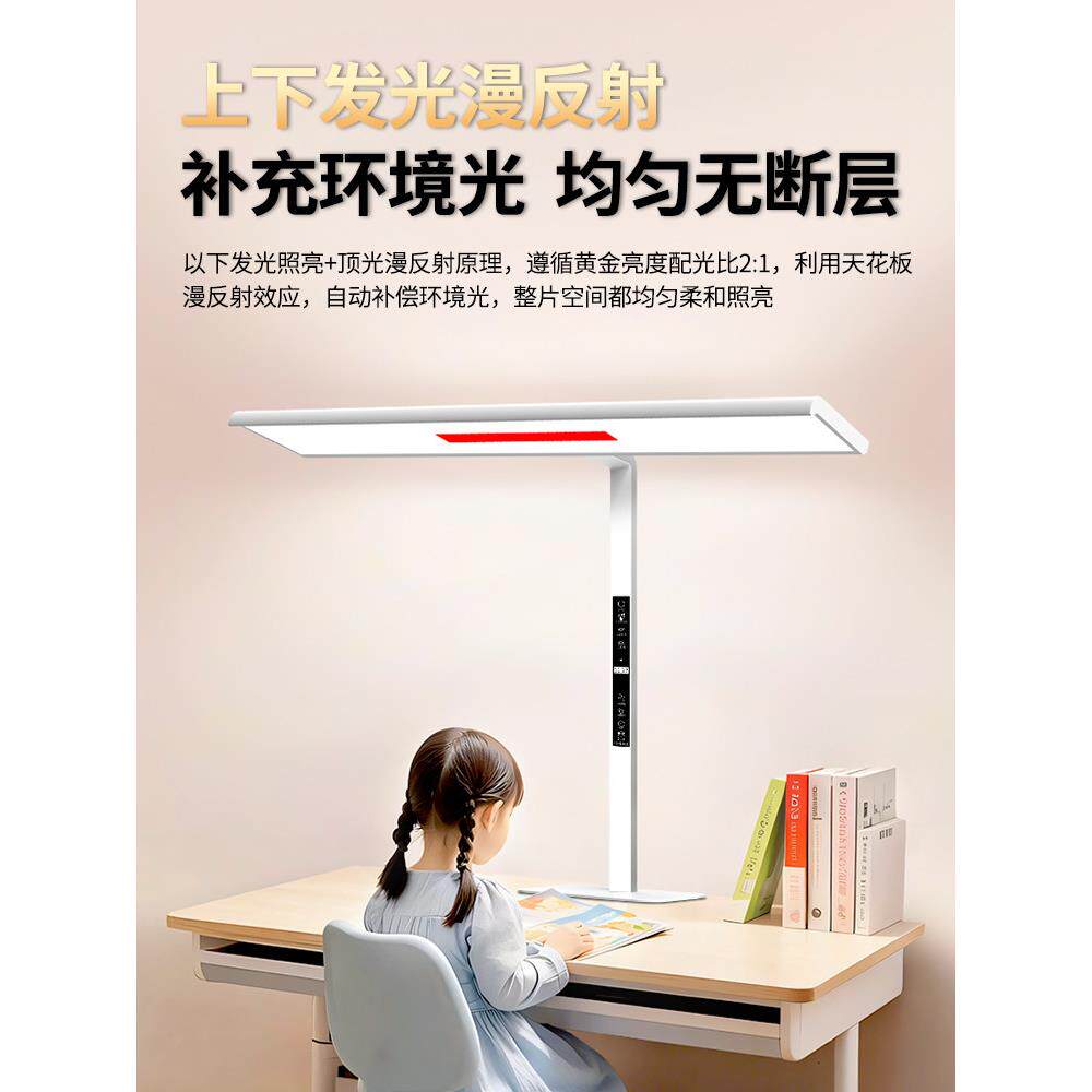 台灯护眼学习专用桌面大路灯可夹式防近视儿童小学生写字作业书桌