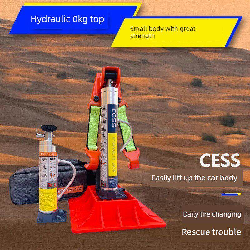 露丝垂直液压0公斤顶轮胎升降机汽车猴攀爬杆越野车沙漠救援逃生