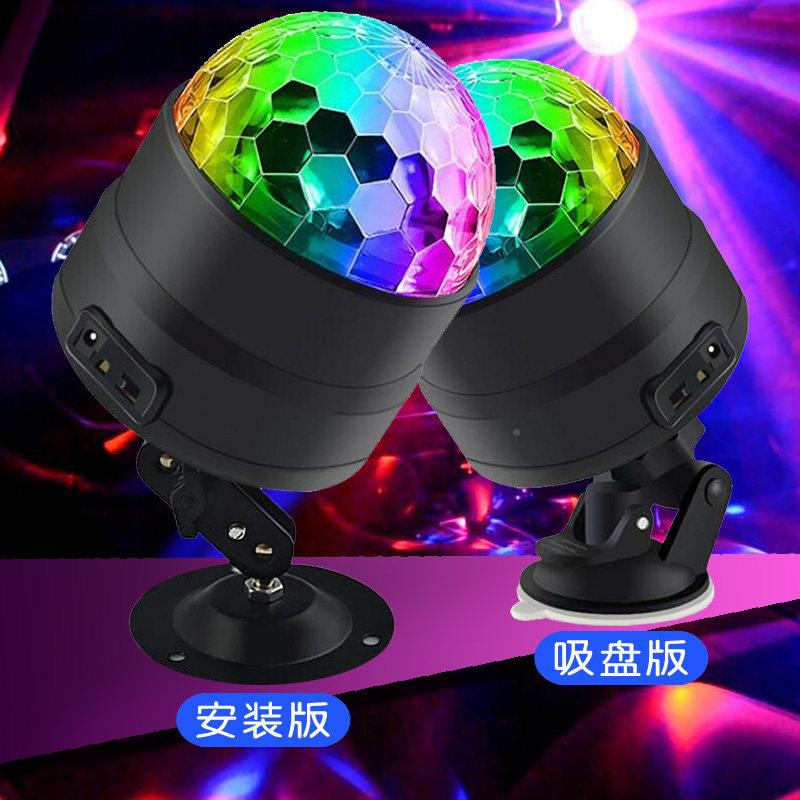 气氛灯气氛彩控音乐节奏感应内车家用音乐节气氛灯奏蹦迪D灯J声