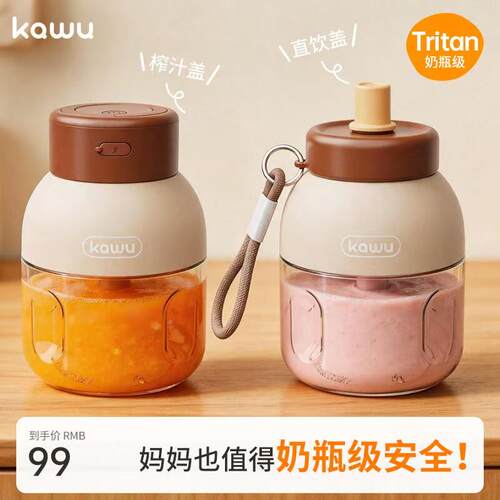 awu榨汁机家用小便携式水果蔬汁k杯Tr型itZZT-A120an母婴质202材6