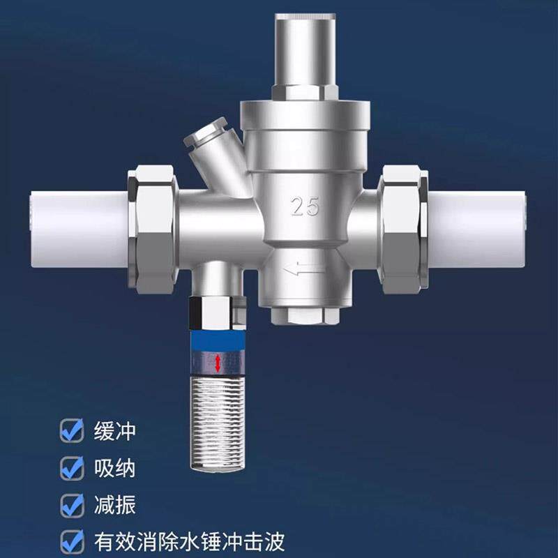 水锤除器家用道消减压全铜活南接式净水热水器马桶角阀管减震鲸豚