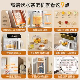 安博尔茶吧机2025新款家用全自动智能下置水桶客厅高端一体饮水机