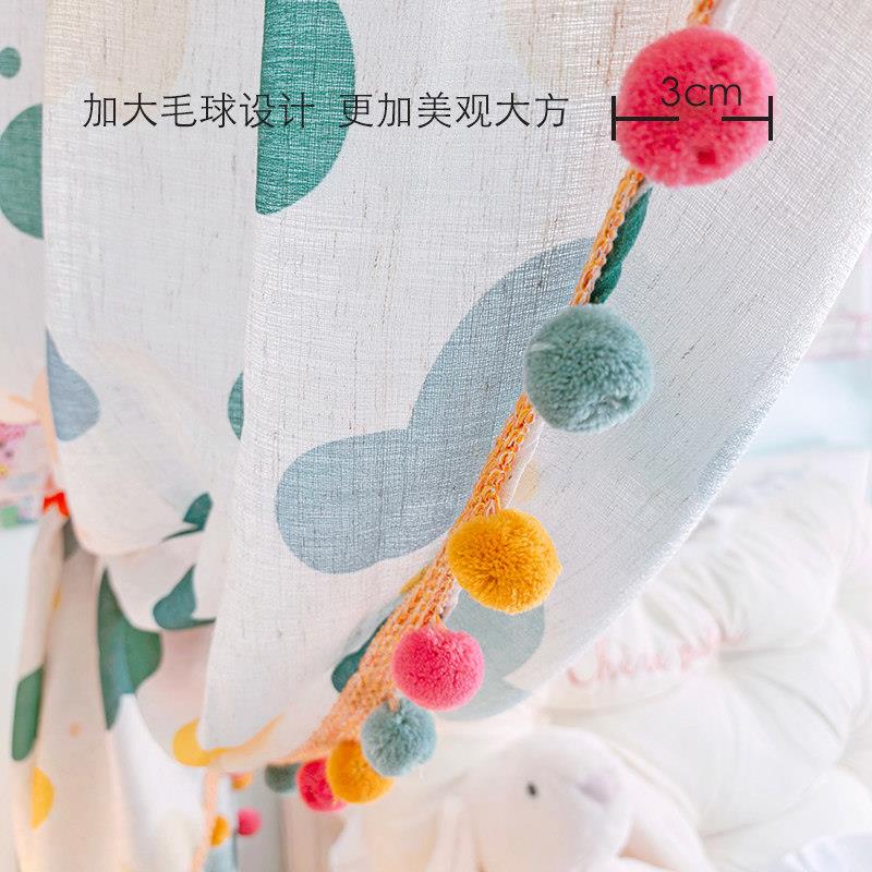 挡多巴胺女彩虹毛绒球遮帘孩透CVK光窗帘装饰床幔美观搭配遮光布