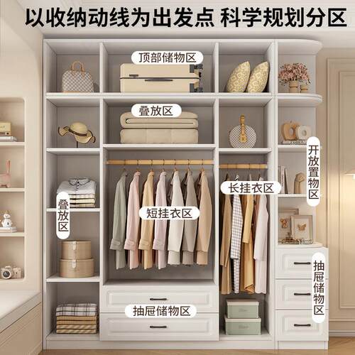 现代简衣2026327柜2026新款家对开门大衣橱用小户型卧室顶柜组合
