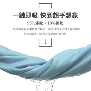 干浴暖冲浪潜水用 沙滩换衣巾保外套 速男女游WXE泳毛巾衣