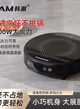 车载1600211超快加热旅行电磁炉多功折能可携式叠两件式营电锅火