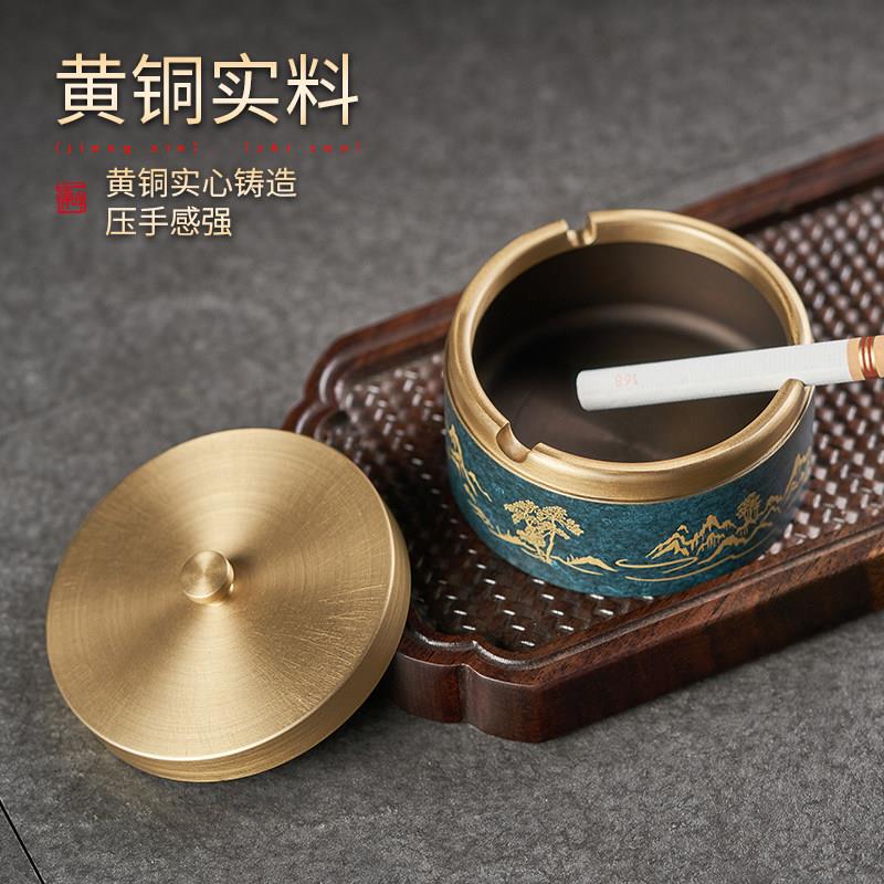 中式黄铜烟灰缸带防粗飞灰高档车载盖烟OIE缸细烟创意灭烟礼缸盒