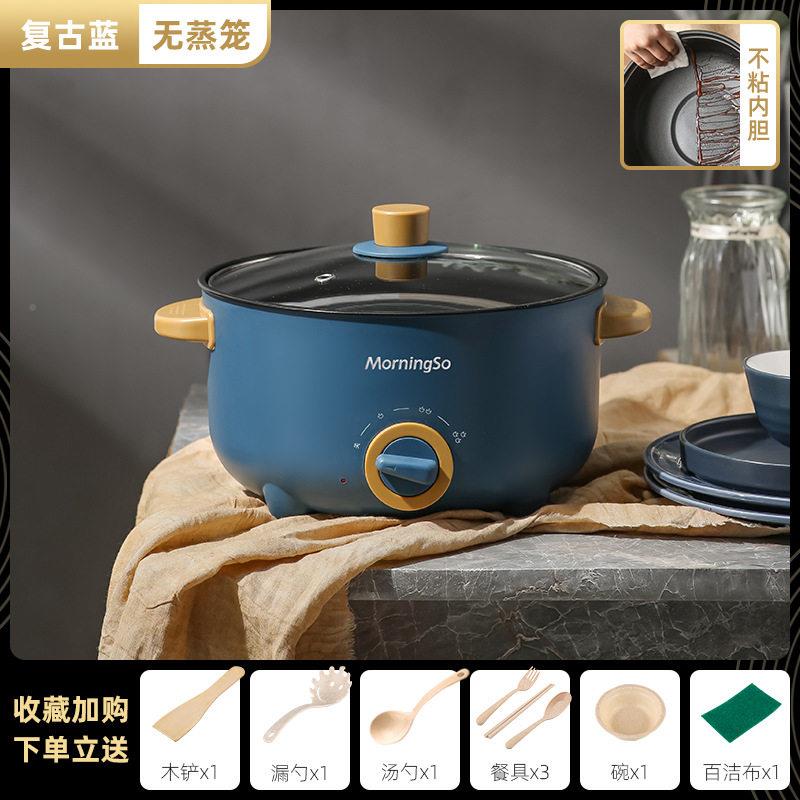 国德进口电锅多功能家用一体电火锅煮面小电锅炒煮菜644电炒锅电
