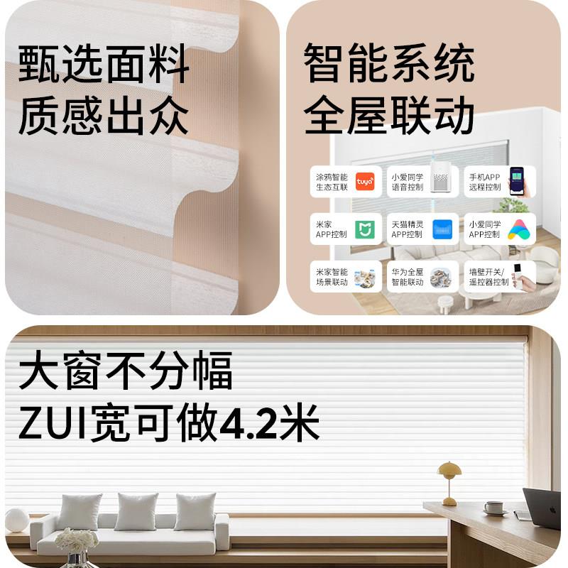 超宽景香格里拉窗窗帘客厅阳全台落地办公室窗飘卷帘超宽香格百叶