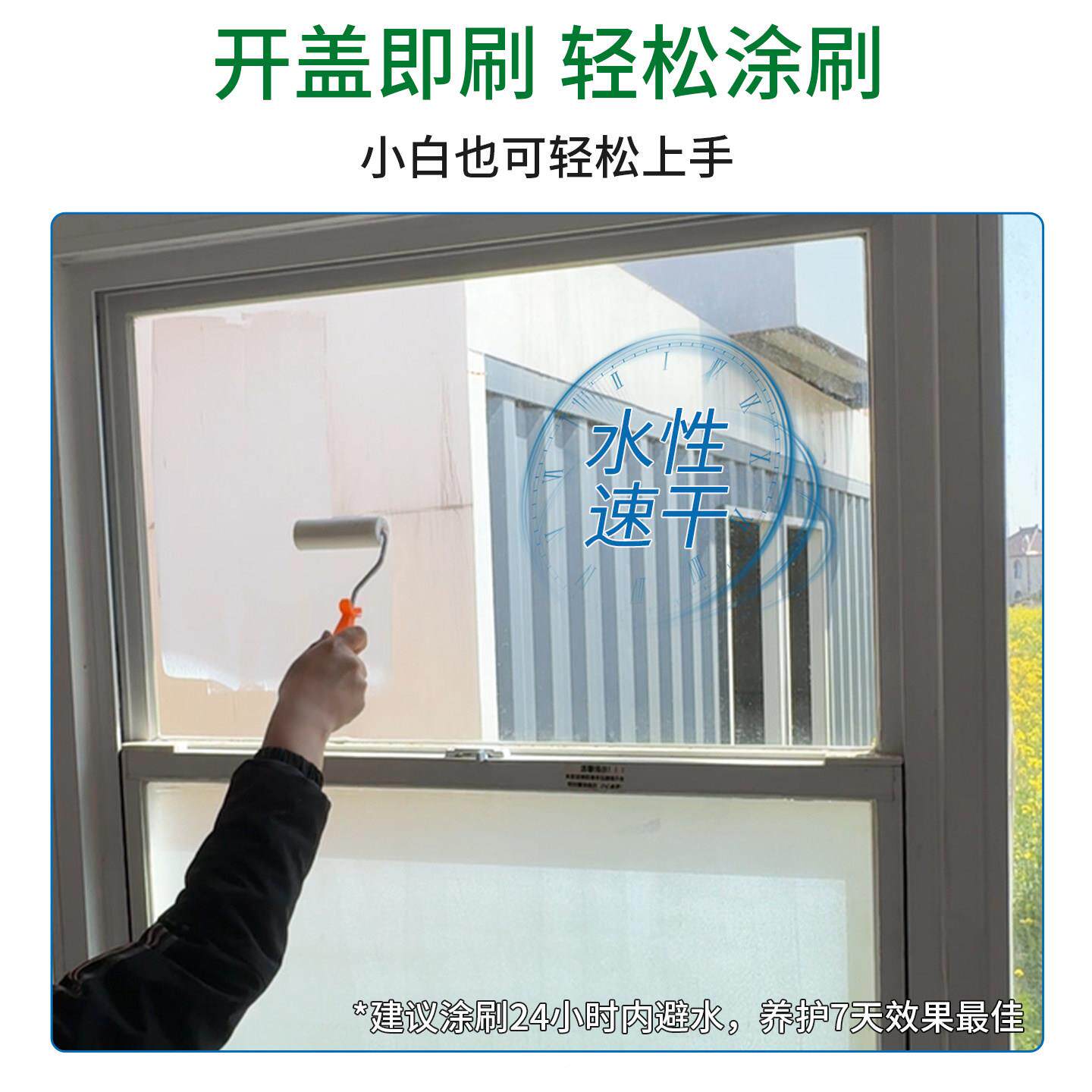 玻璃磨砂漆遮专光防窥浴室化室窗户改涂色隐私水妆性料玻璃用漆