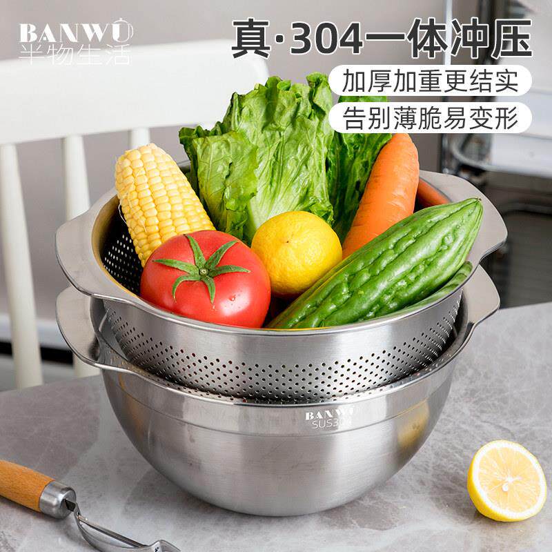 用304不锈钢沥水食品洗级菜篮盆沥水banwu031盆厨房漏盆套装菜篮