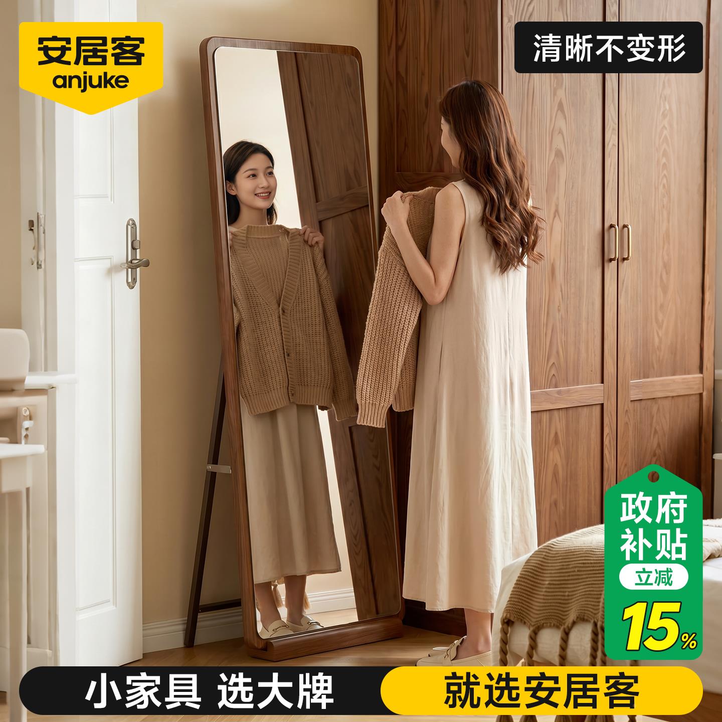 安居客身镜大全身镜子用fnagxing落地镜挂墙上墙屋全身镜出全家租