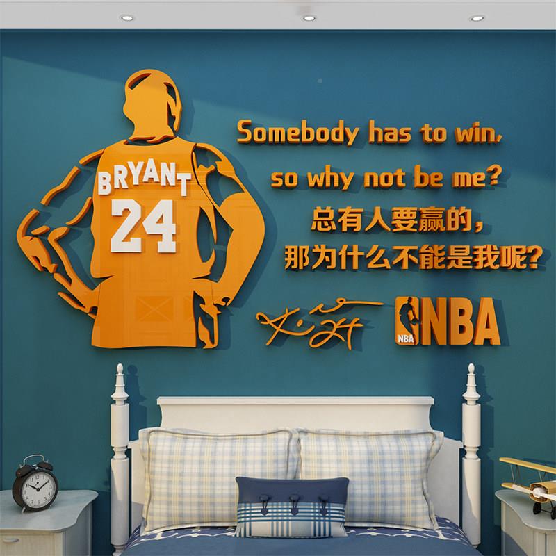 nba志科比励海报贴男篮球主题房间墙面装EYT饰卧室纸床头挂画布孩
