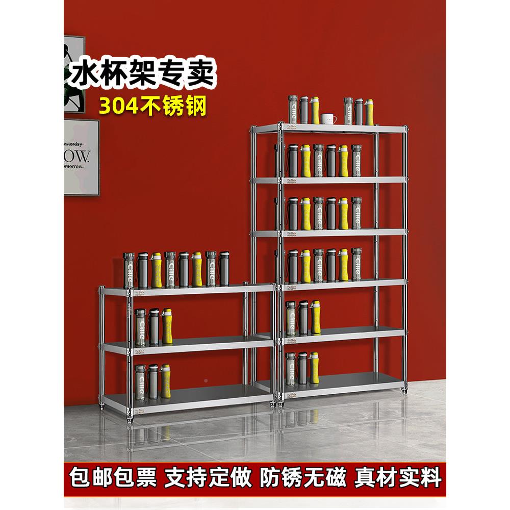3子04不锈钢员息水杯架休室杯收纳架工厂车间多格茶杯柜置物工架