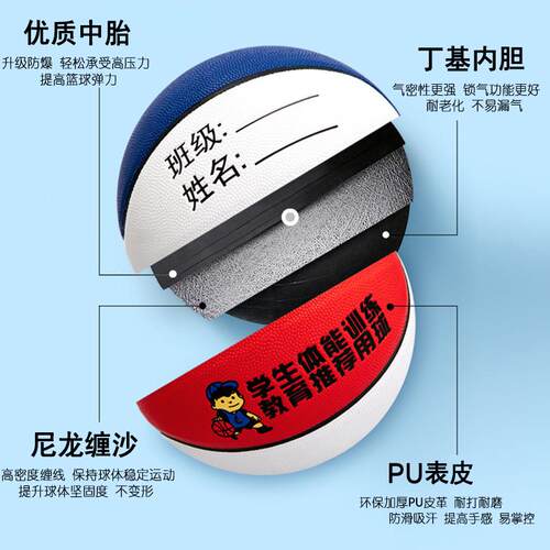 儿童篮P球幼儿园小学耐专用5ws013号4号小孩篮球7号室外水泥生地