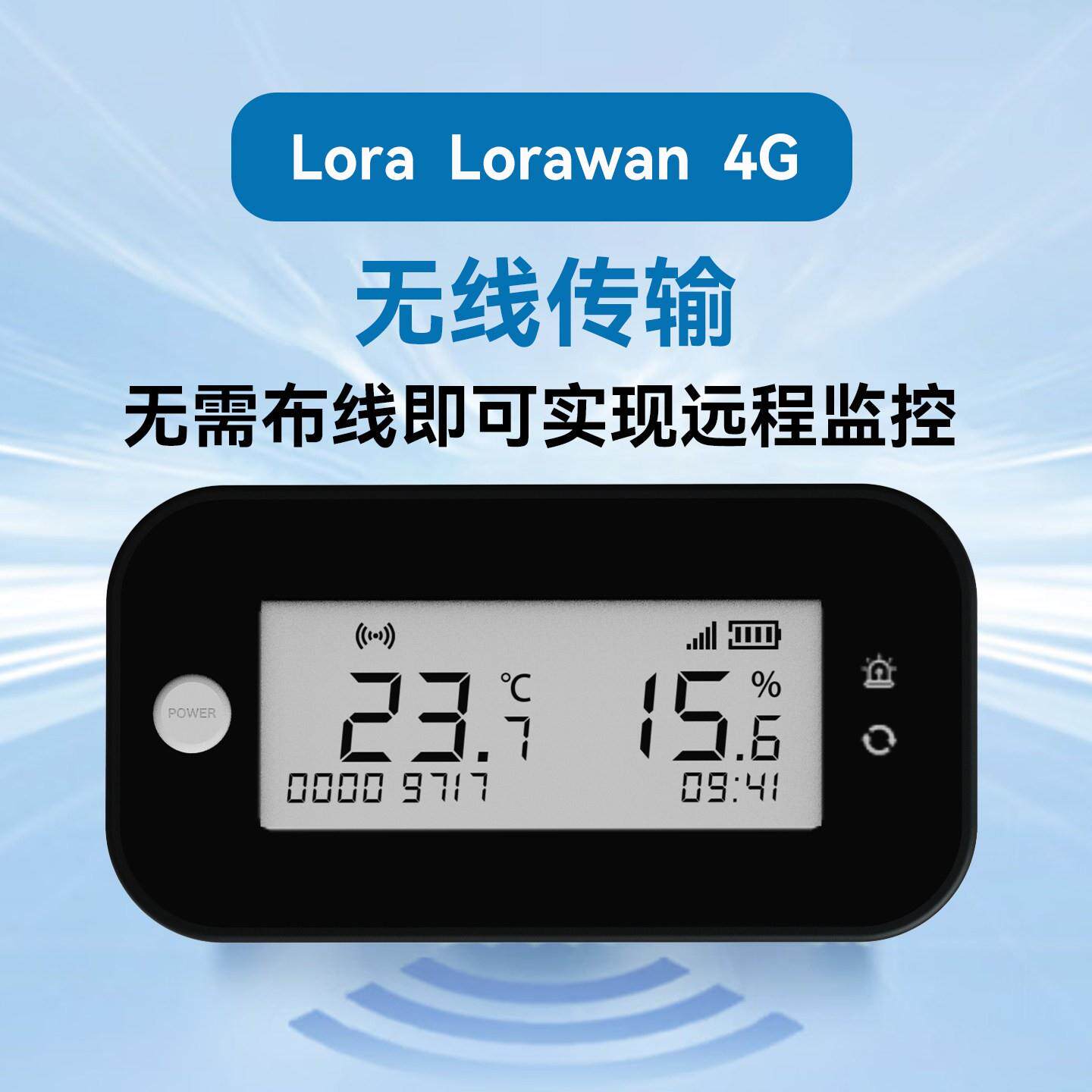 工业温湿度记仪a 4G实时温湿计 录Lo度R长距离温湿度感测器 外置