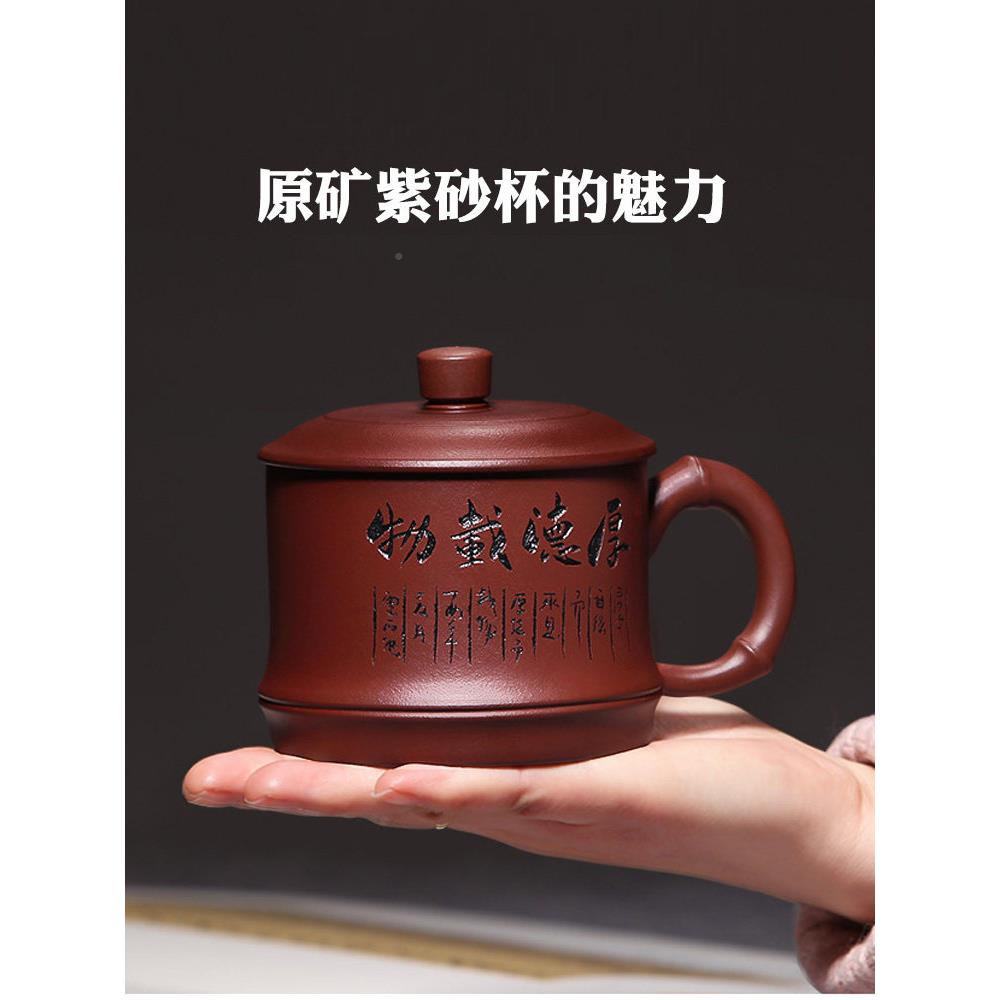 紫砂茶宜兴名家盖杯纯杯全手ZKA工紫男杯女士泡茶杯办公手砂捧子
