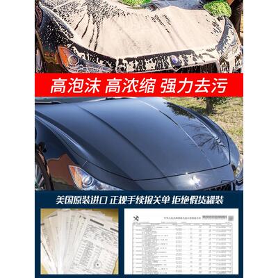 Rainx进口洗车液黑车白车专用强力去污洗车水泡沫蜡涂层抛光