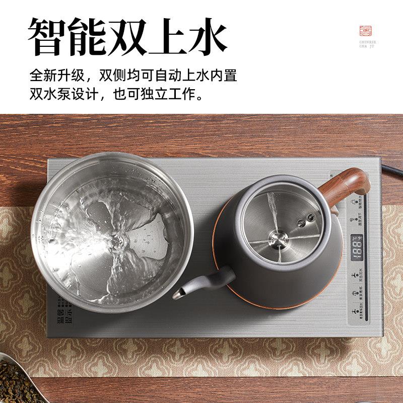 智能全自动入上水电热烧水壶喝茶具HSX-G02茶嵌式桌茶盘泡茶茶台