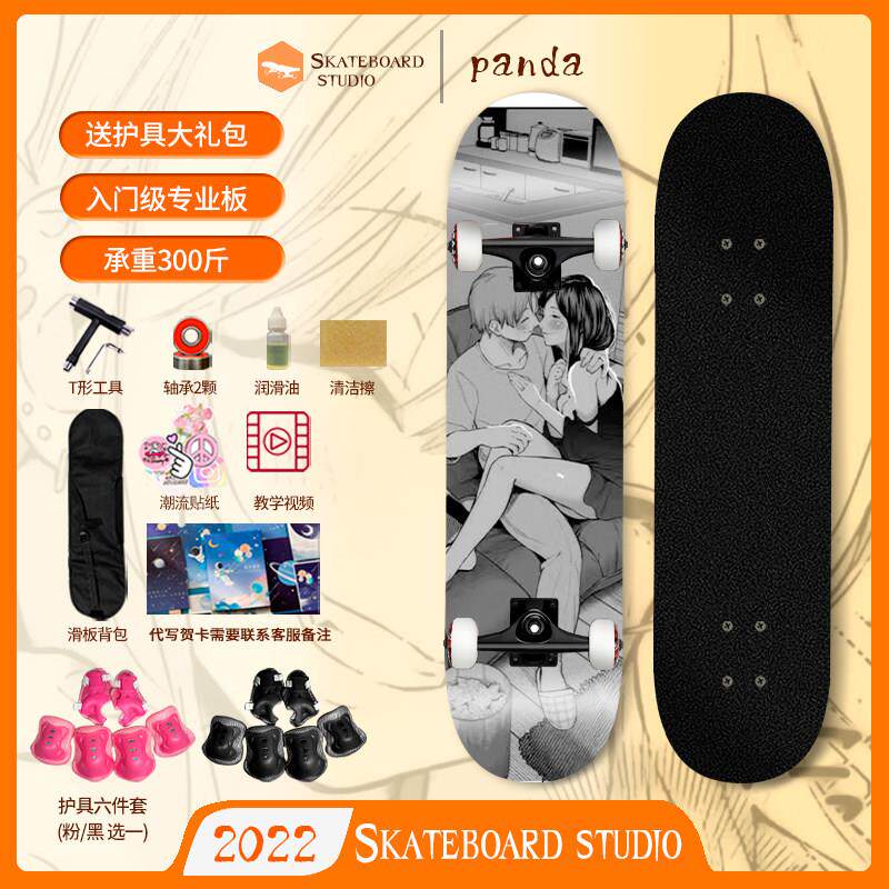 日系动初漫像拼接黑白简约头男女生四轮专滑板车业板学者10-12岁