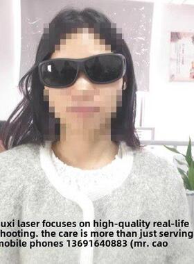 专业级激光护目镜，用于打标机和雕刻机1064Nm防护眼镜，防止450N