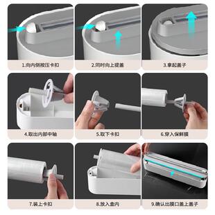 质量好的保鲜膜套食品级家用耐高温可蒸煮套装保鲜膜切割器三合一