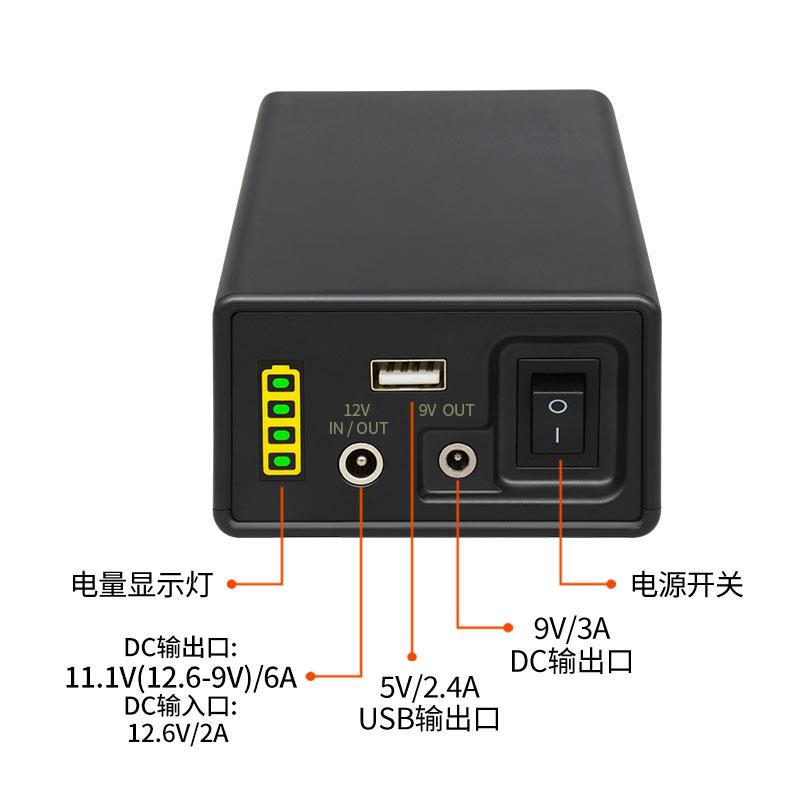亿能12锂电池大容量9伏V5V多功能备源用电适森用于 YRL于罗兰音响