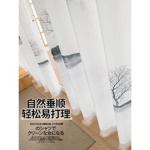 中窗帘打纱帘免孔山水画 画式中国风2025新水墨山水款客厅新隔间