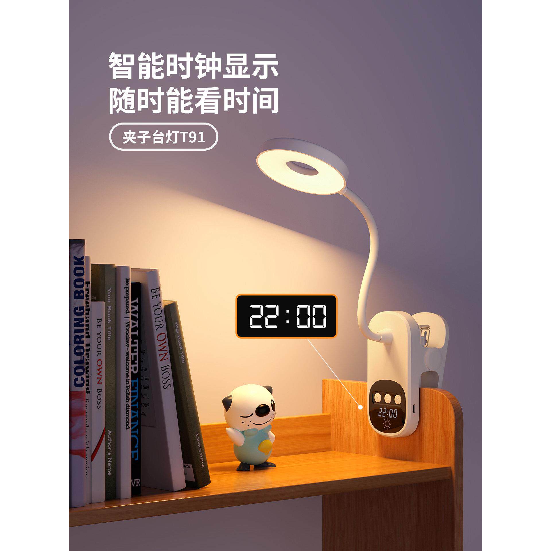 夹子台灯护眼学习专用宿舍大学生阅读充电款超长续航可夹式床头灯