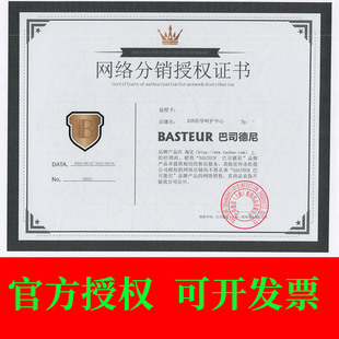 巴司德尼一次性呕吐物污染物应急处置包幼儿园学校防疫呕吐包