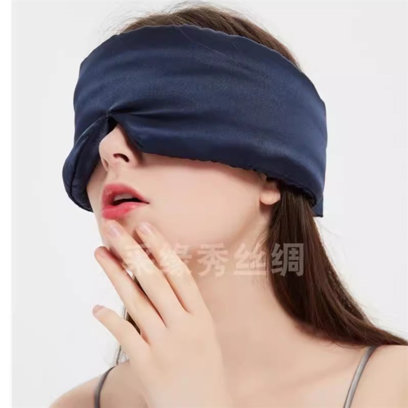 长款桑蚕丝加大黑色透气遮光睡眠魔术贴可调节男女双面真丝大眼罩