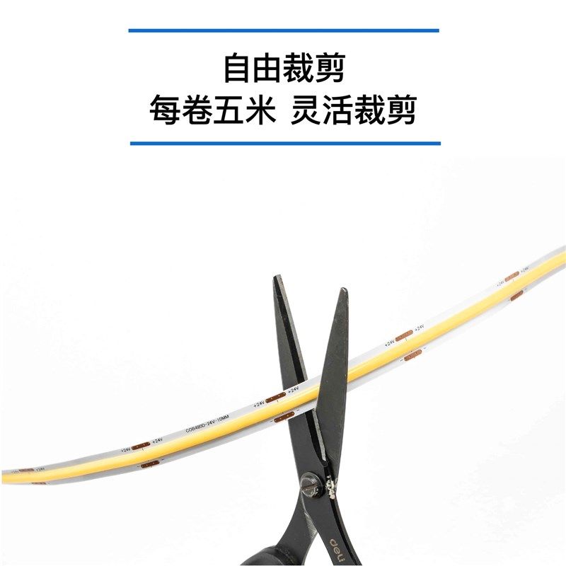 全光谱O灯带 ld护眼灯带无灯客厅无频闪高显色低压自然光,家装灯饰光源,室内LED灯带,淘宝优惠券,粉丝福利购,淘宝优惠卷