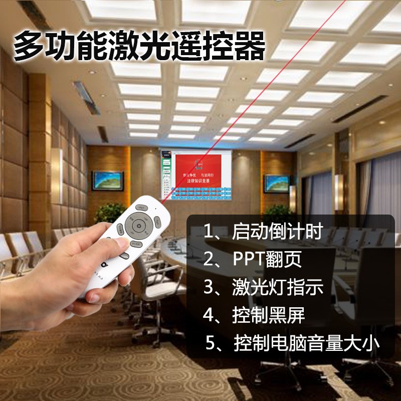 奔流(benliu)E600型高级全无线抢答器电子记分 真正题库出题 4组6