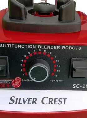 lende W 杯破壁搅拌机碎冰机机辅食料理机研家用