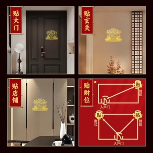 客厅貔貅摇钱树聚宝盆金属招财八方来财乔迁业装饰门